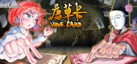唐草卡／Vinecard