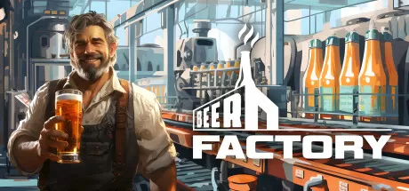 啤酒工厂／Beer Factory