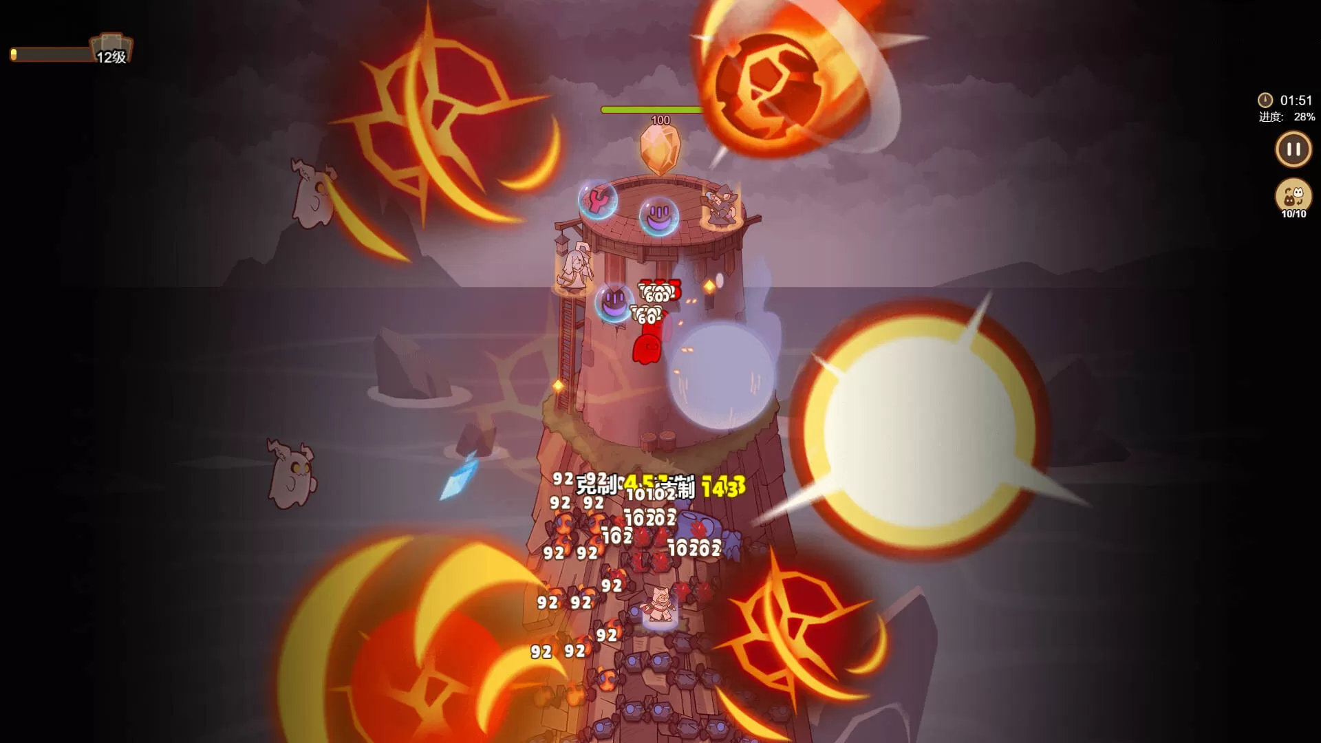 喵之塔-末日守卫／Meow Tower – Doomsguard／（STEAM：￥36.96）