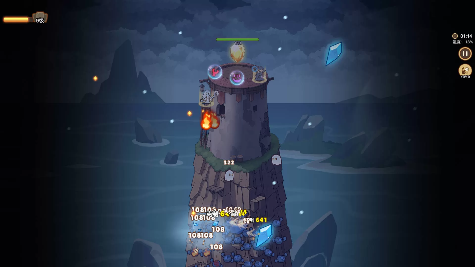喵之塔-末日守卫／Meow Tower – Doomsguard／（STEAM：￥36.96）