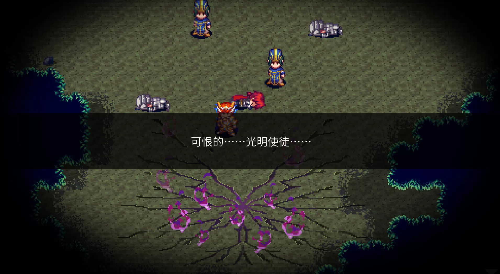四传奇者／Legend of the Tetrarchs