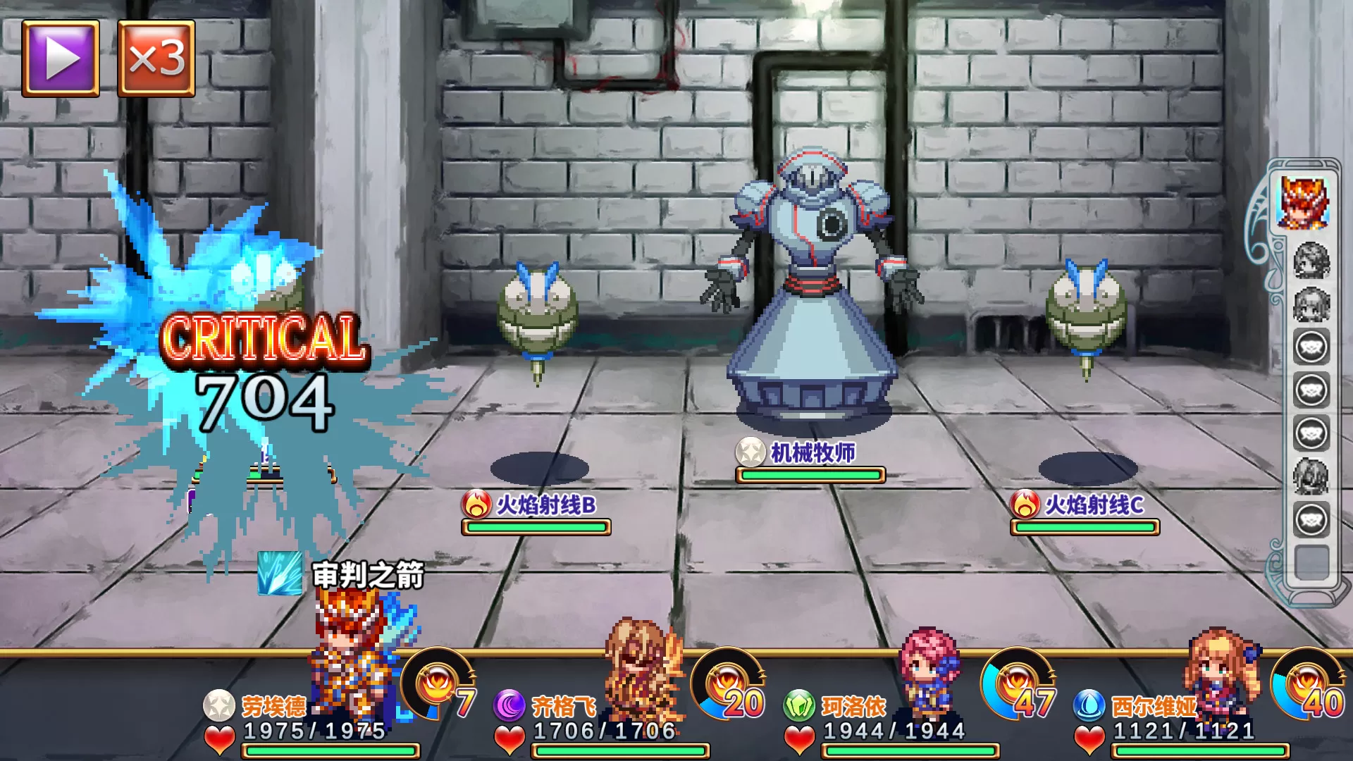 四传奇者／Legend of the Tetrarchs