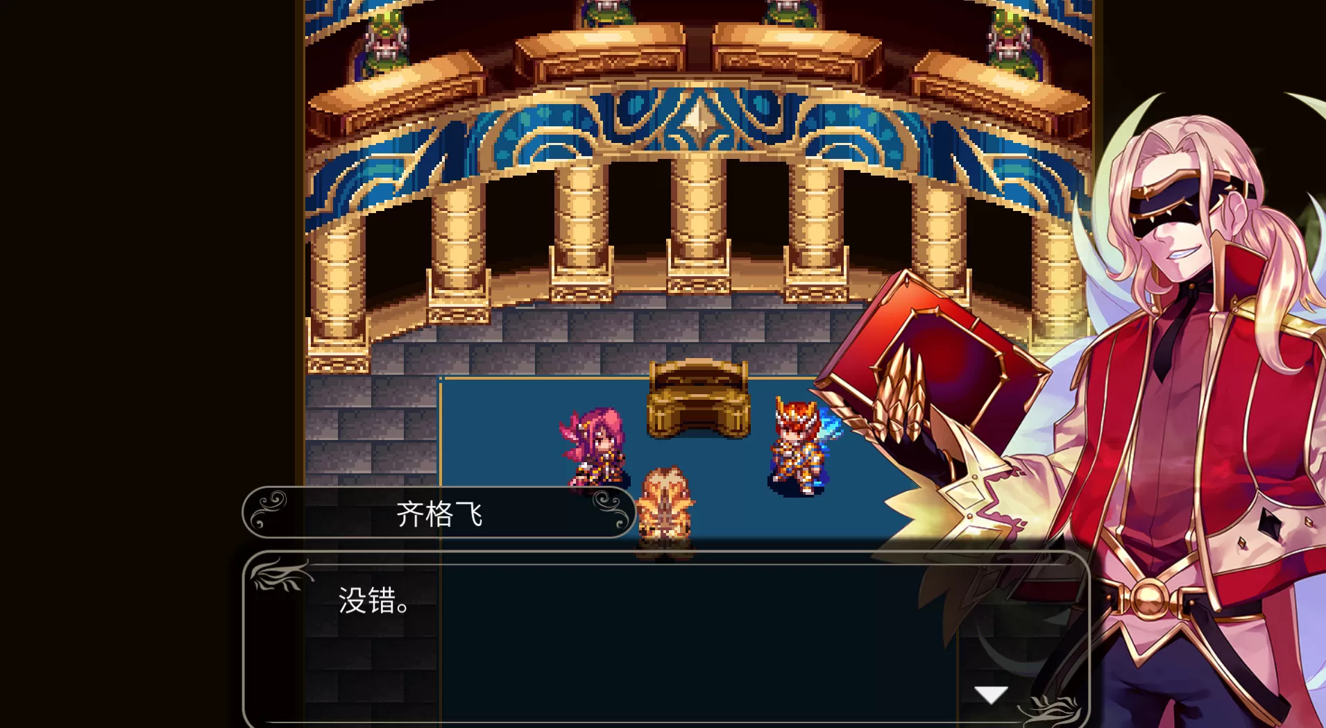 四传奇者／Legend of the Tetrarchs