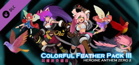 圣女之歌ZERO 2：鳞痕誓约（Build.8250785+全DLC）