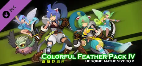 圣女之歌ZERO 2：鳞痕誓约（Build.8250785+全DLC）