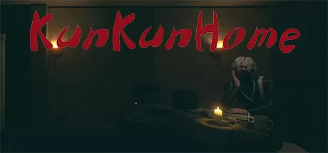 坤坤之家／KunKunHome