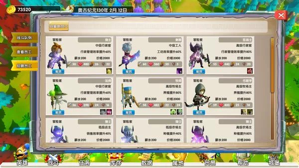 城堡与冒险（Build.7941676）