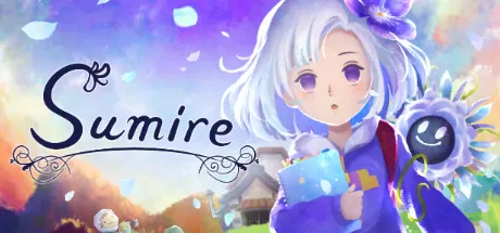 堇的天空／Sumire