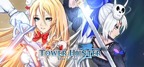 塔猎手／Tower Hunter： Erza’s Trial