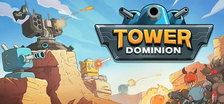 塔防统治／Tower Dominion