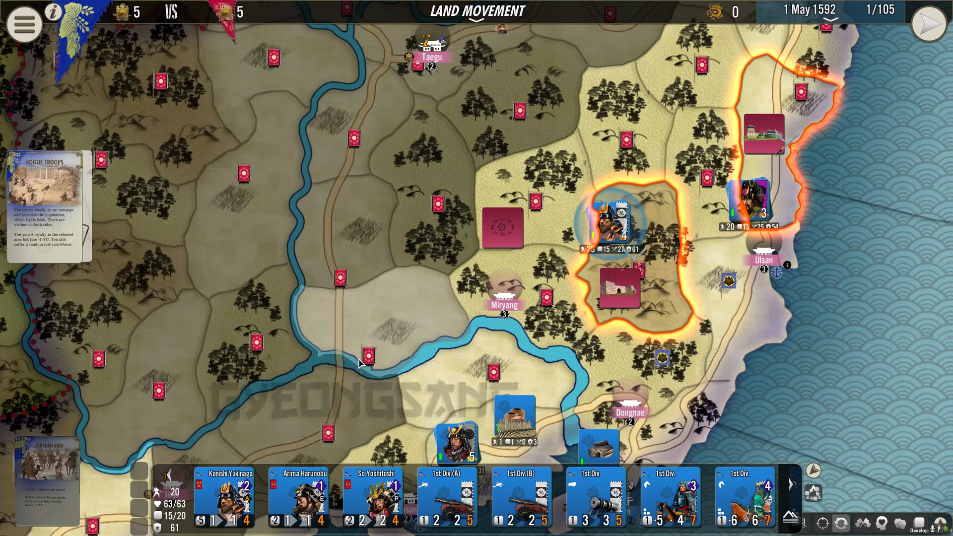 壬辰卫国战争／SGS Imjin War