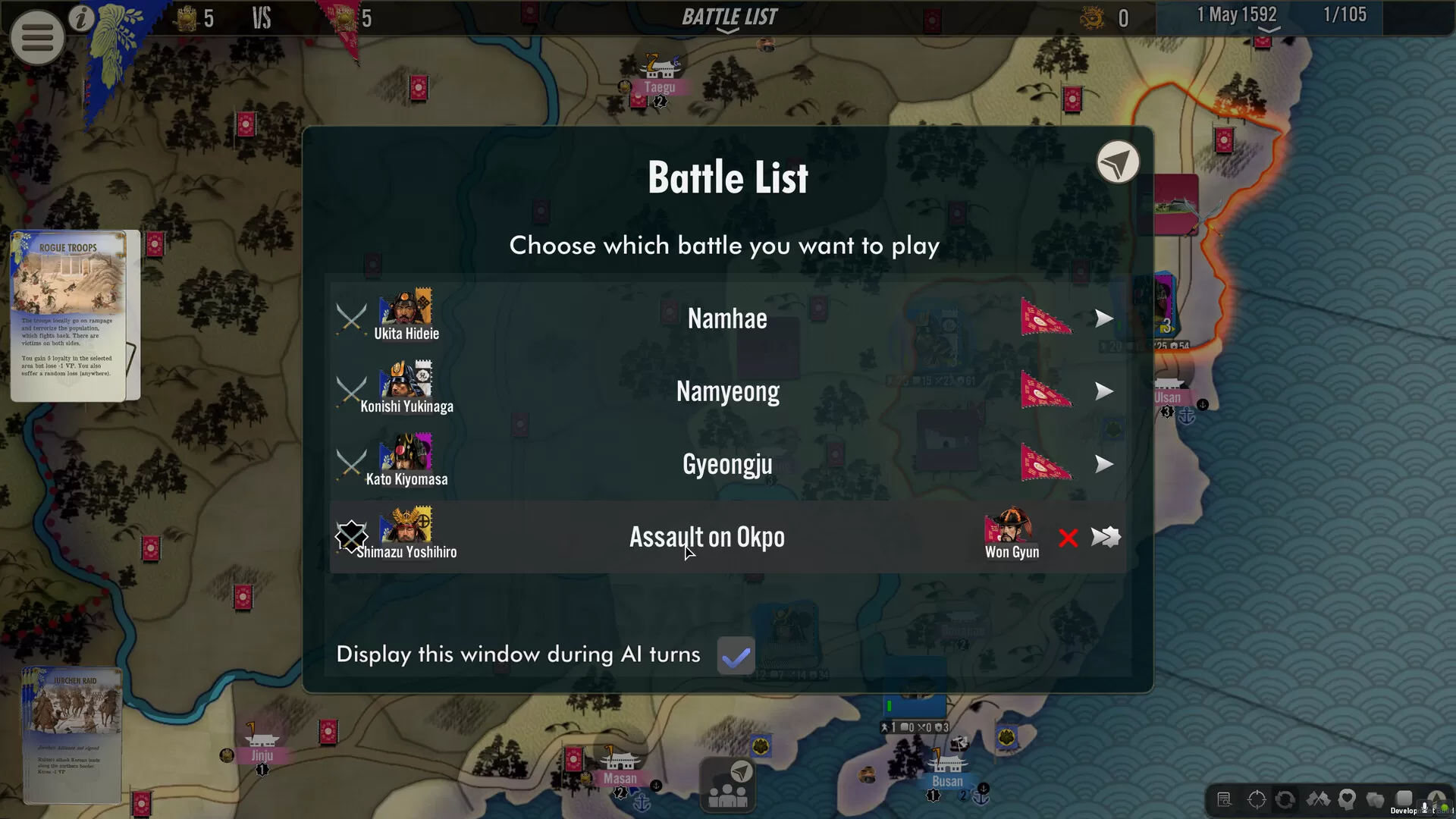 壬辰卫国战争／SGS Imjin War