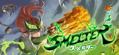 夏娃战记／Smelter