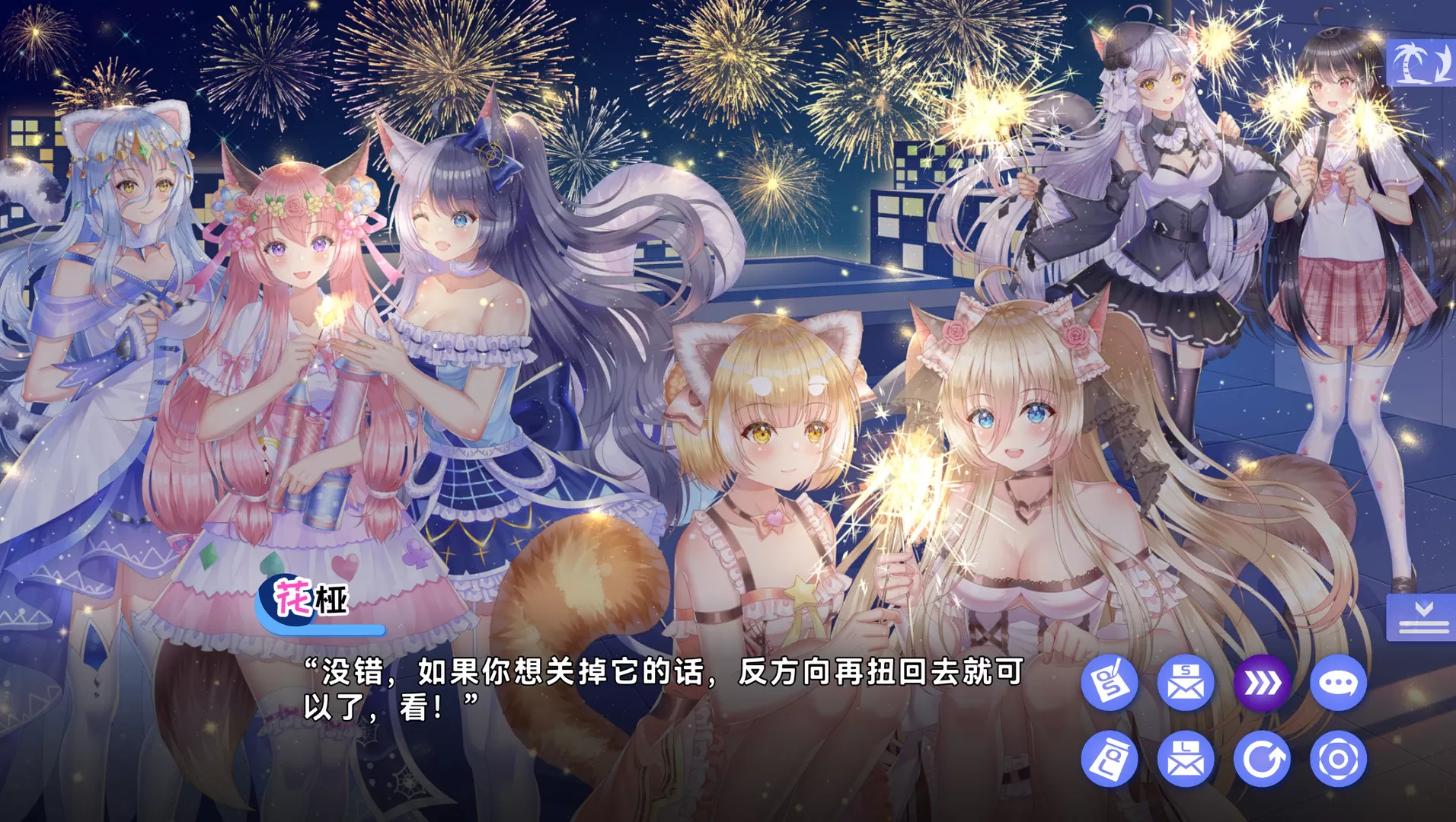夏恋幻梦