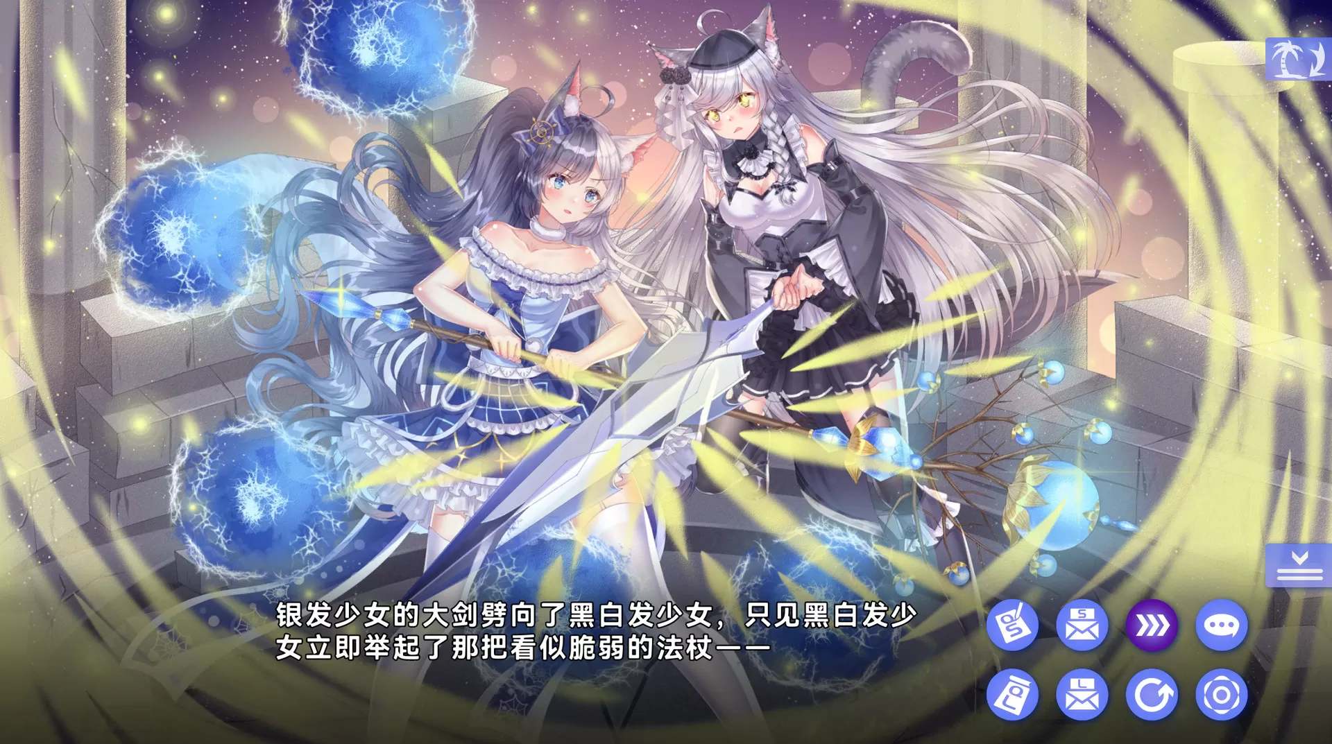 夏恋幻梦