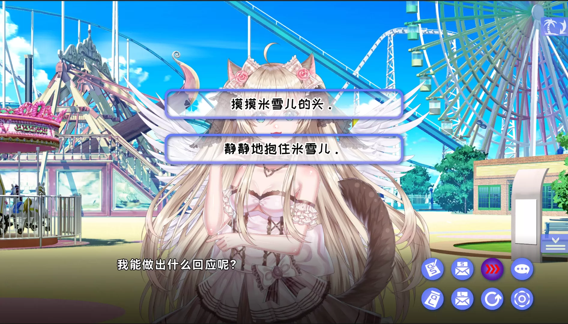 夏恋幻梦