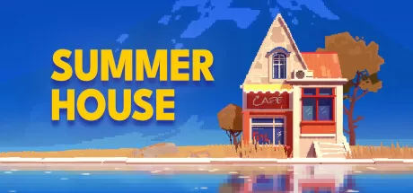 夏日小屋／SUMMERHOUSE