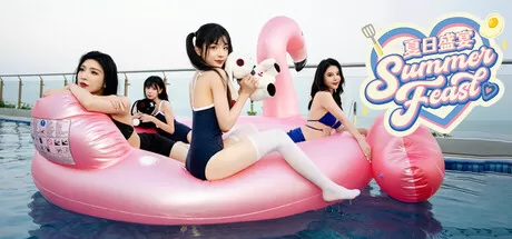 夏日盛宴／Summer Feast