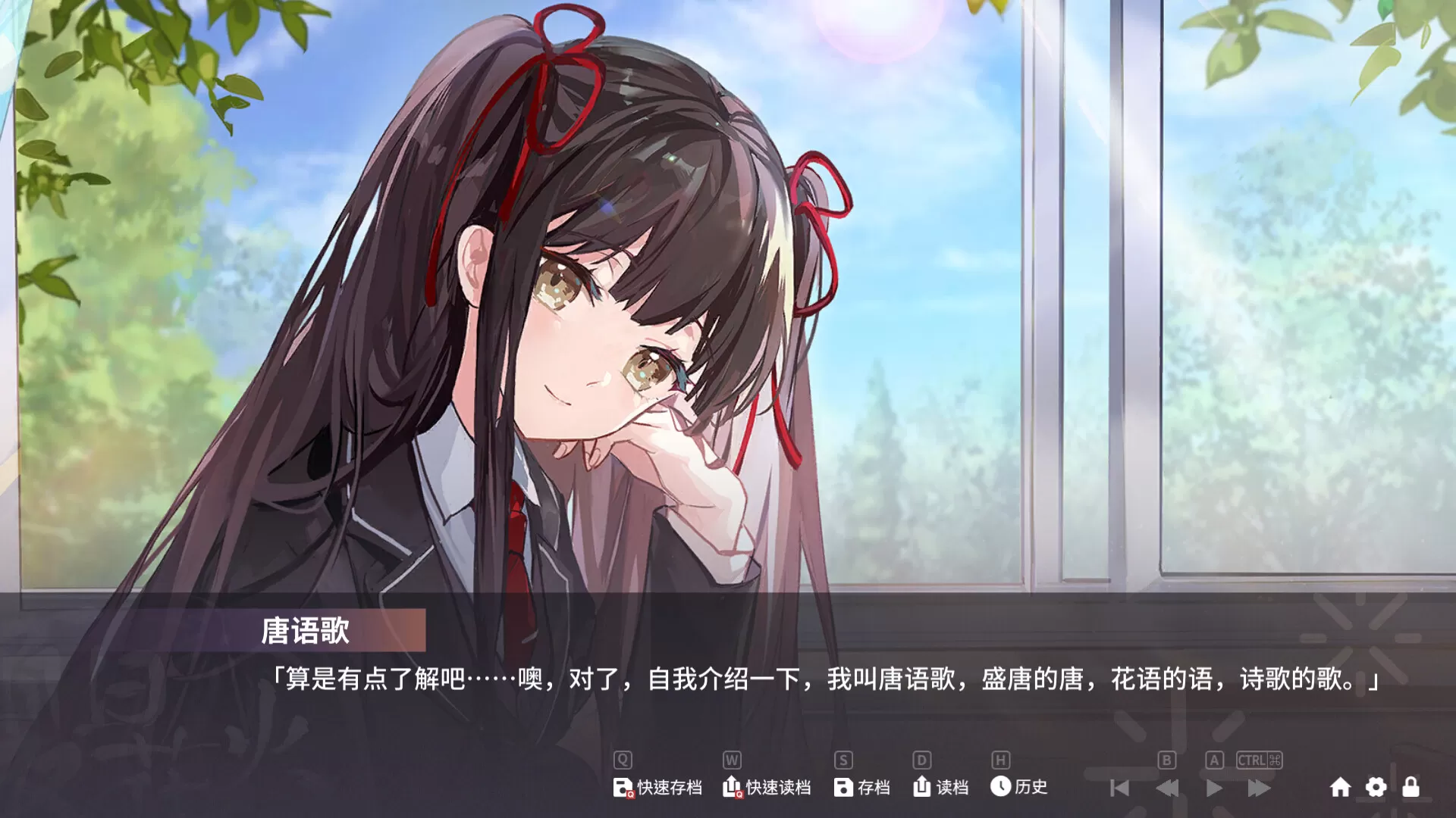 夏日花火（正式版-Build.9817980+中文语音）