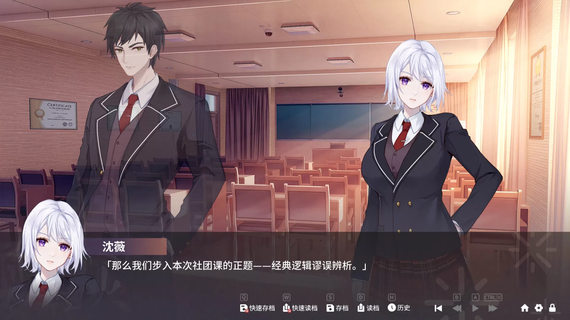 夏日花火（正式版-Build.9817980+中文语音）