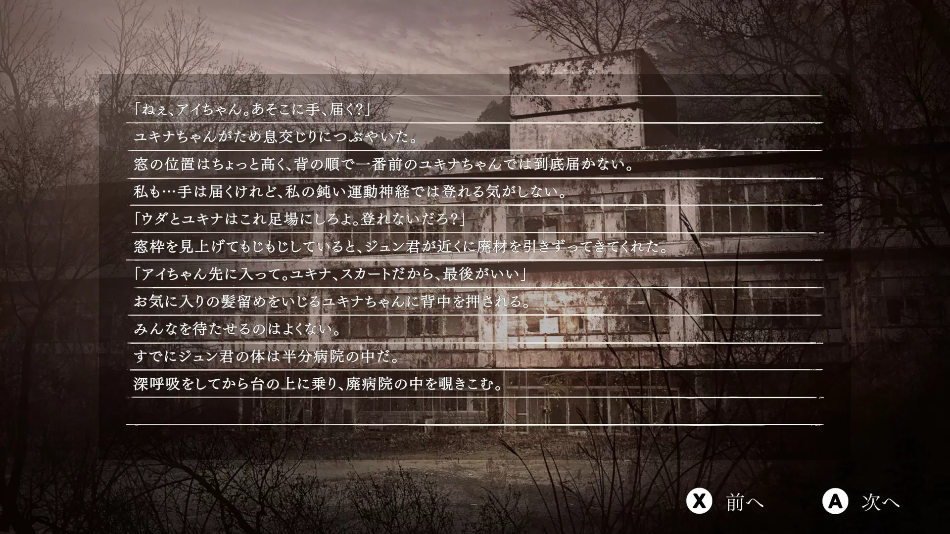 夕鬼／Yuoni