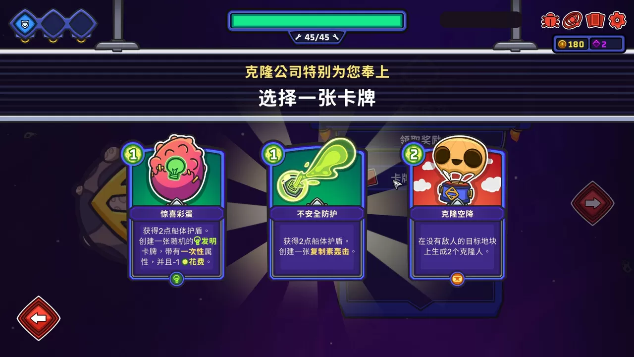 外星殖民公司／Clonizer