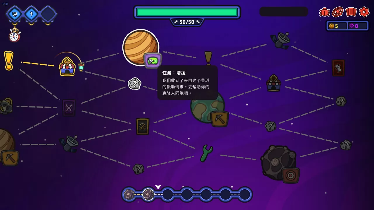 外星殖民公司／Clonizer