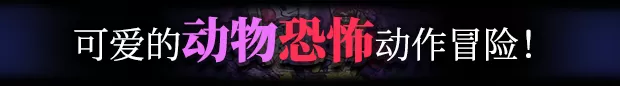 夜幕降临前／Before The Night