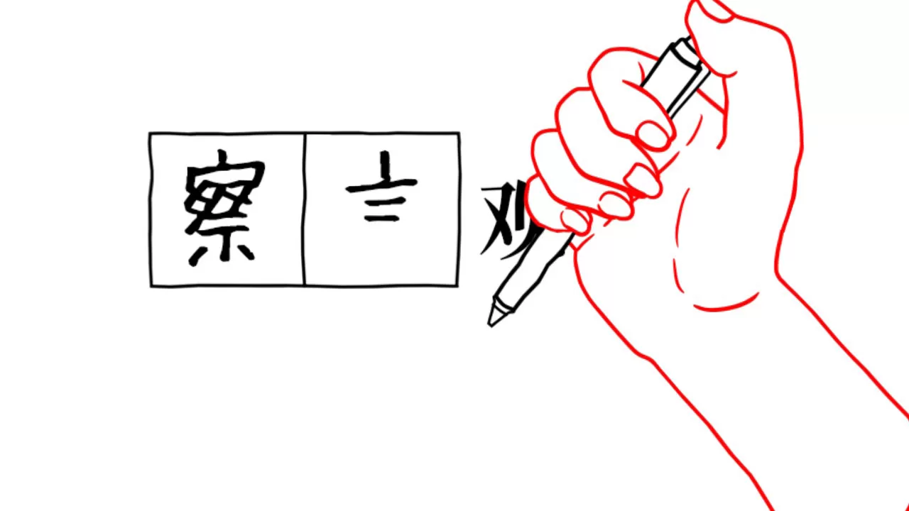 大家一起观颜察色。2／KUUKIYOMI 2： Consider It More! – New Era
