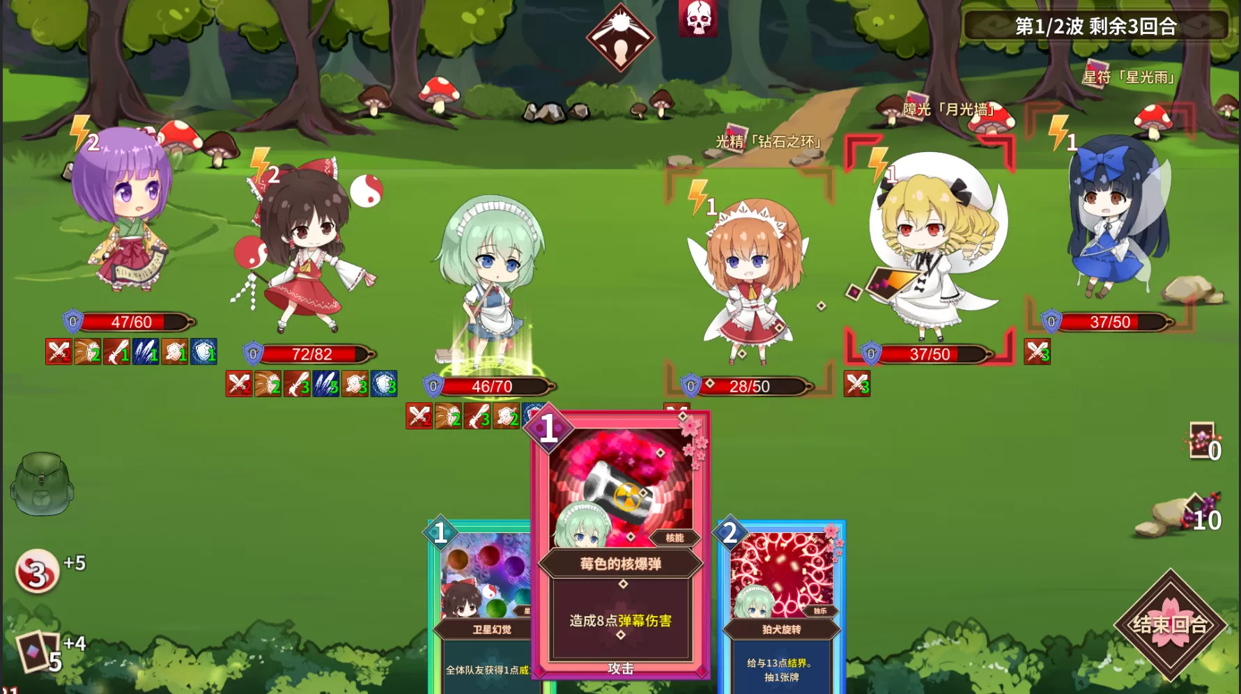 大家的幻想乡单机版