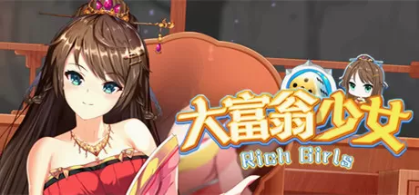 大富翁少女／Rich Girls（Build.8003178+全DLC+中文语音-原声音乐）
