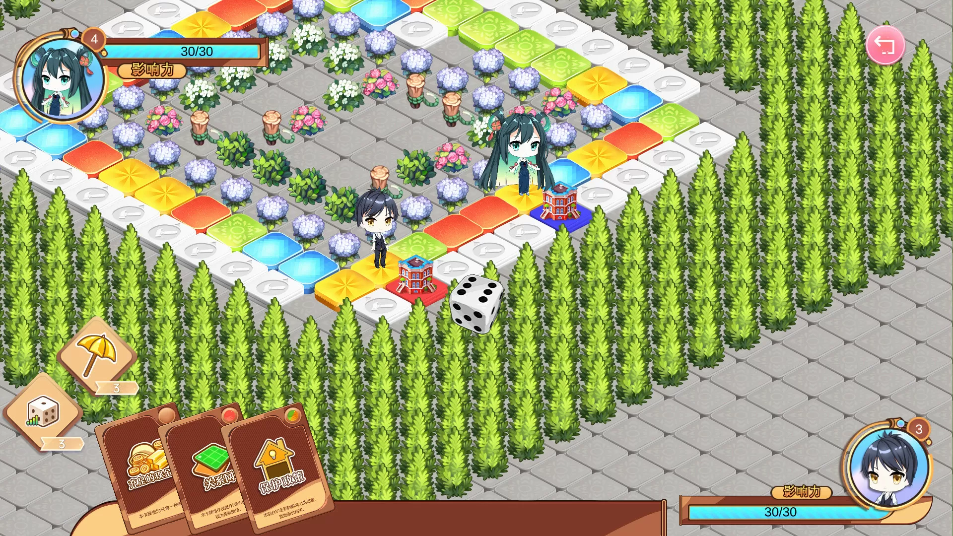 大富翁少女／Rich Girls（Build.8003178+全DLC+中文语音-原声音乐）