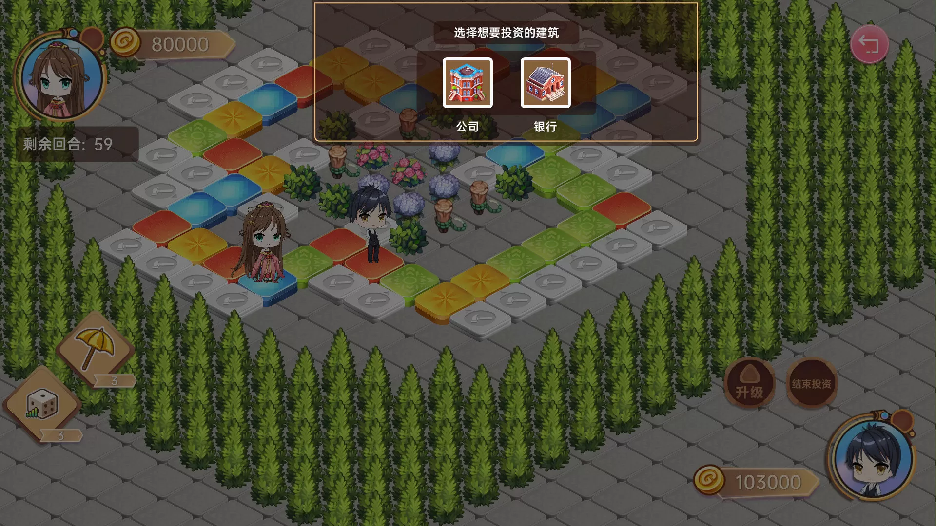 大富翁少女／Rich Girls（Build.8003178+全DLC+中文语音-原声音乐）