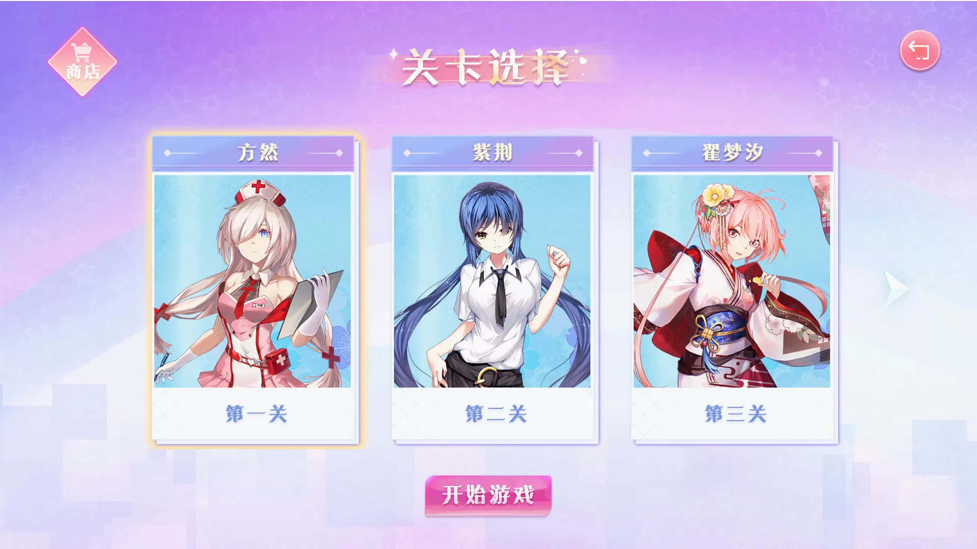 大富翁少女／Rich Girls（Build.8003178+全DLC+中文语音-原声音乐）