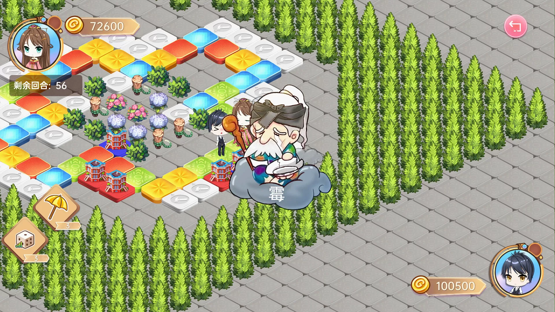 大富翁少女／Rich Girls（Build.8003178+全DLC+中文语音-原声音乐）