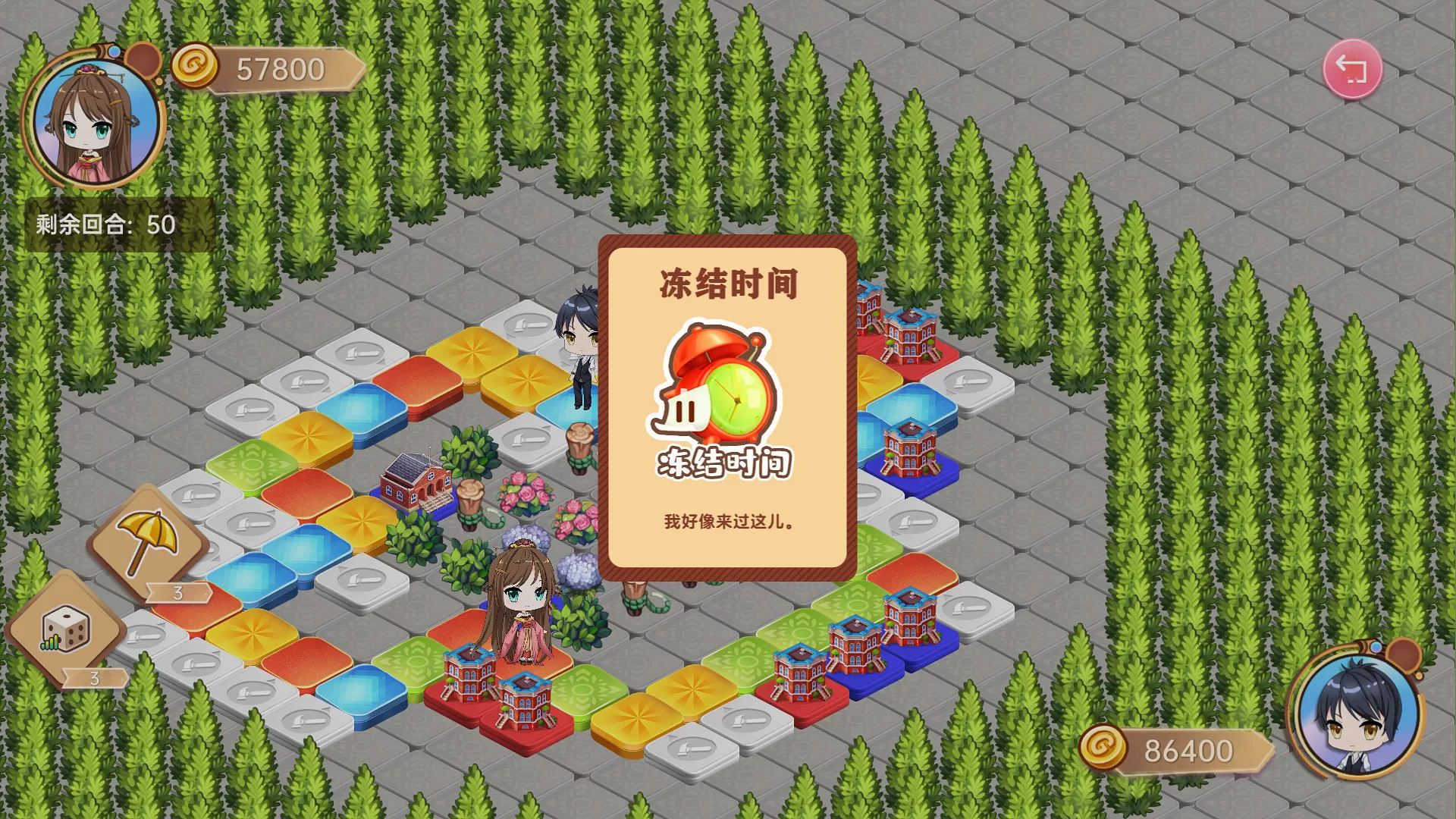大富翁少女／Rich Girls（Build.8003178+全DLC+中文语音-原声音乐）