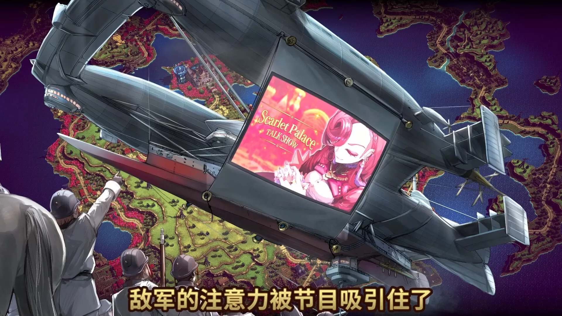 大恶人千金 枭雌百合战记／The Great Villainess： Strategy of Lily／（STEAM：￥97.20）