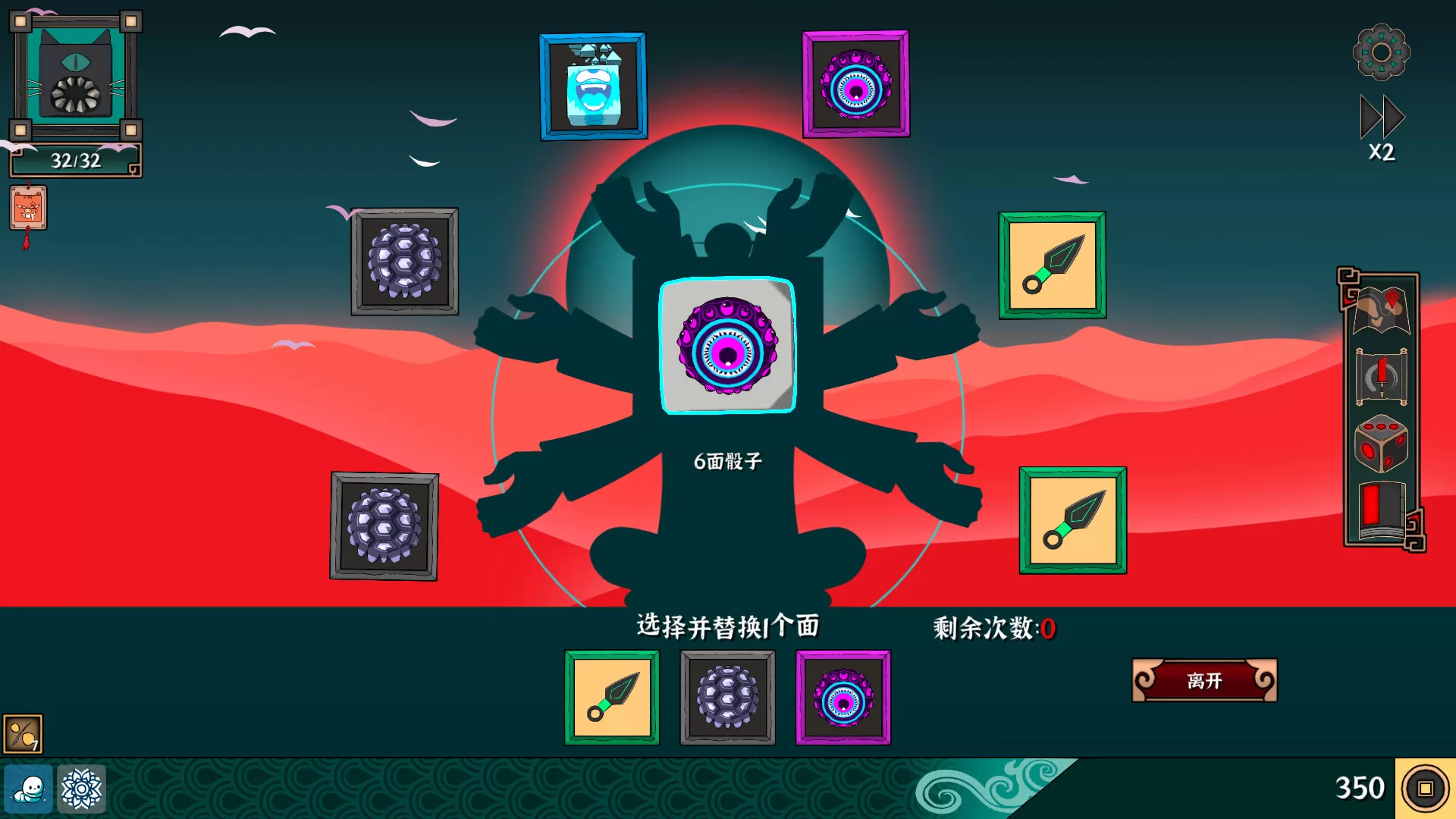 大比斗传说／Ultimate Hero