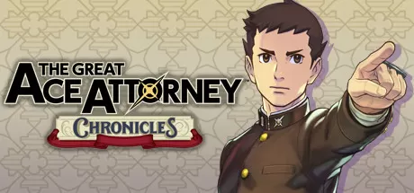 大逆转裁判：编年史／The Great Ace Attorney Chronicles