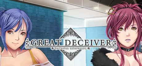 大骗子／Great Deceiver（V1.1.1）