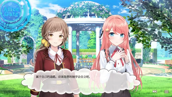 天作之合的我们1／Watamari – A Match Made in Heaven Part1