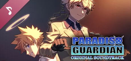 天国守卫／Paradiso Guardia