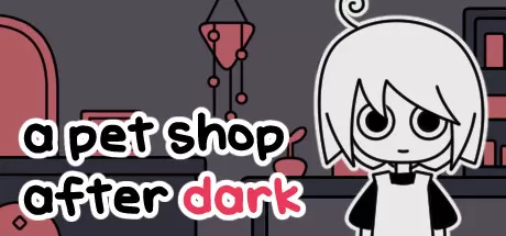 天黑之后的宠物店／a pet shop after dark