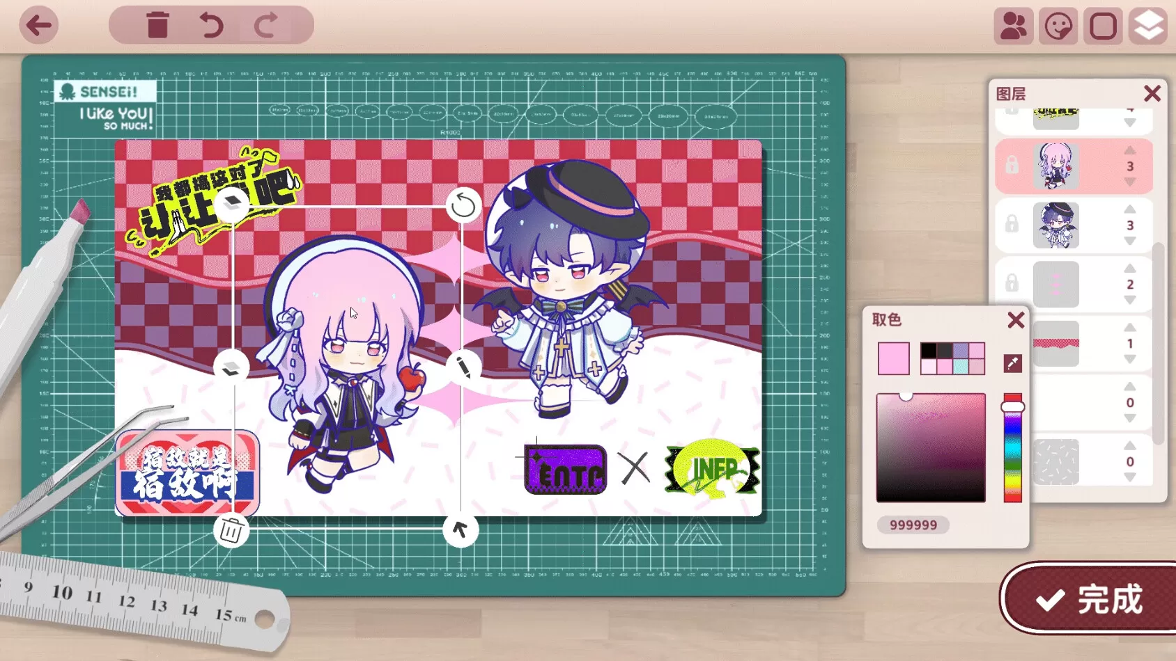 太太！我喜欢你！／Sensei! I Like You So Much!