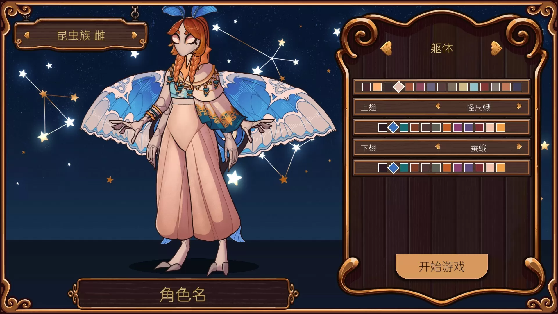 奇巧匠：手工经商模拟／CraftCraft： Fantasy Merchant Simulator／（STEAM：￥50.15）