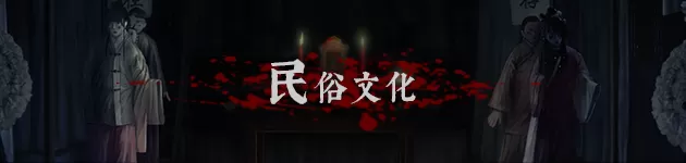 奉天白事铺（uild.9348064-1.0.2sp1+DLC-标清视频包-中文语音）