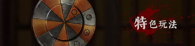 奉天白事铺（uild.9348064-1.0.2sp1+DLC-标清视频包-中文语音）