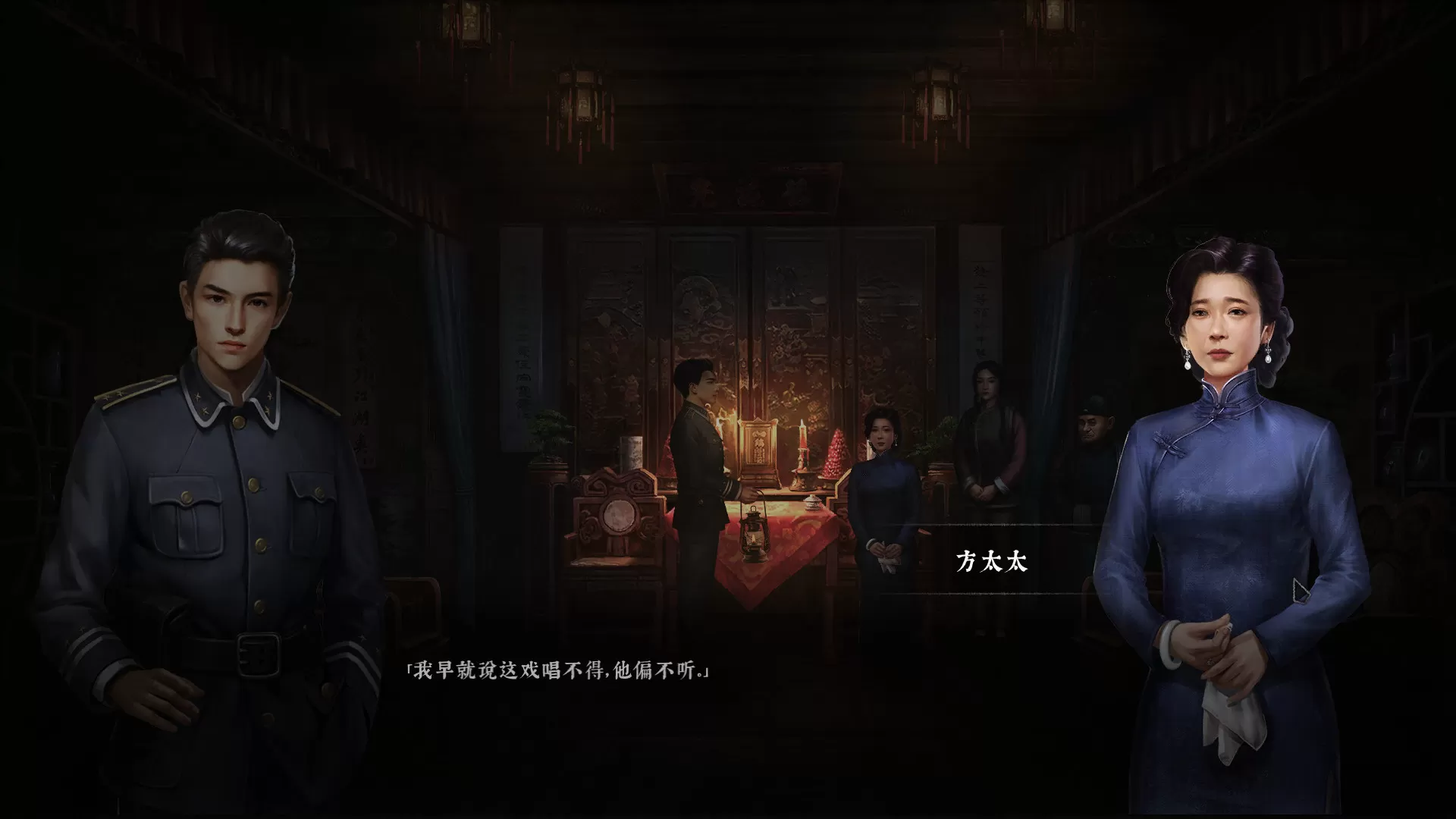 奉天白事铺（uild.9348064-1.0.2sp1+DLC-标清视频包-中文语音）