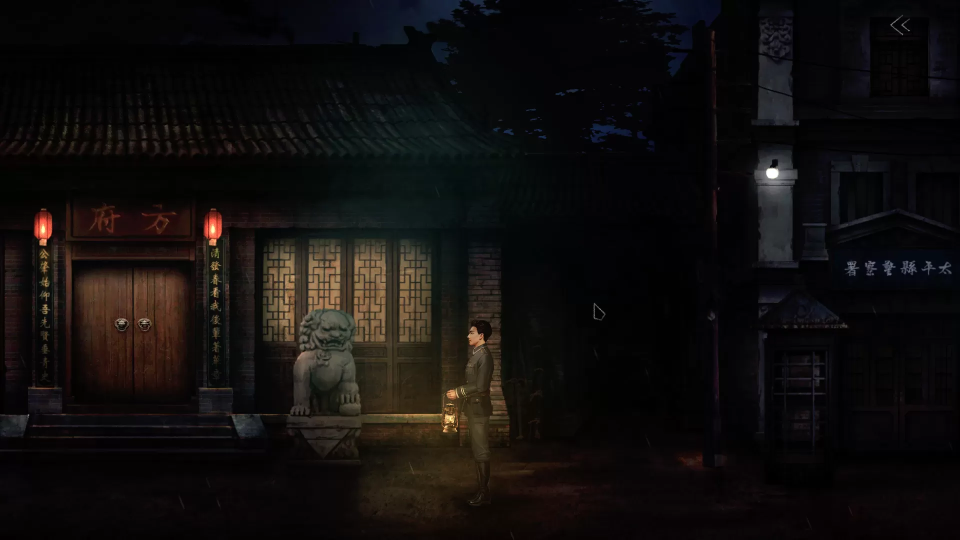 奉天白事铺（uild.9348064-1.0.2sp1+DLC-标清视频包-中文语音）