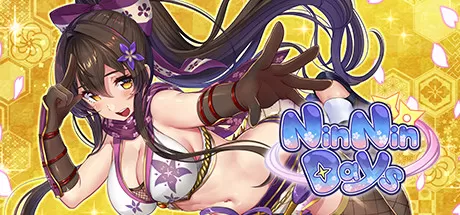 女忍同居生活／NinNinDays2（2+1-V1.0.0+DLC）